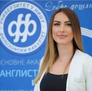 Маја Д. Антић