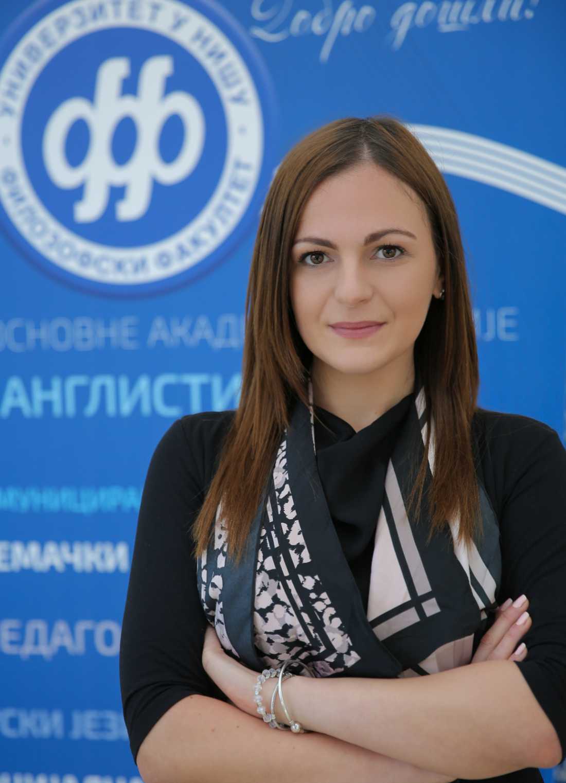 Марта Митровић, Департман за комуникологију и новинарство, Филозофски факултет