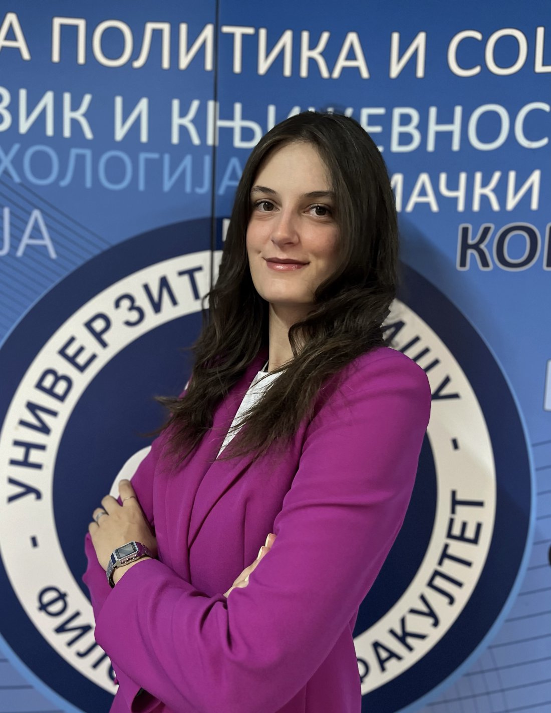 Ања Савић, Департман за комуникологију и новинарство, Филозофски факултет