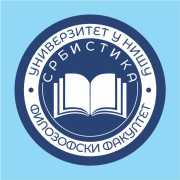 Додела диплома, потврда и захвалница за окружне нивое Књижевне олимпијаде и  Такмичења из српског језика и језичке културе (2024)